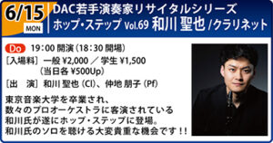 0615特別企画アイコン用_right2026