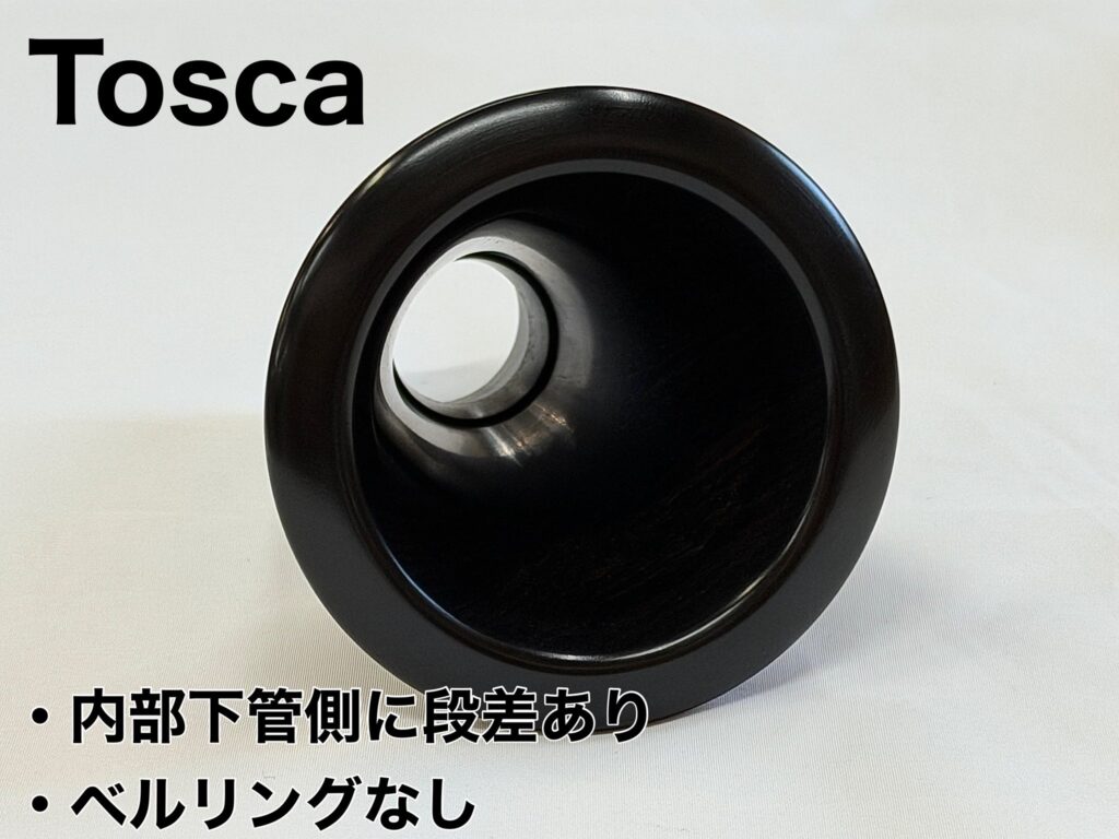 クランポン クラリネットのベル