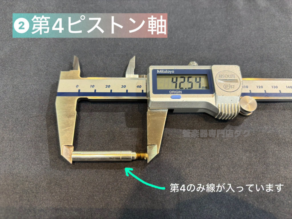 ヤマハユーフォニアム