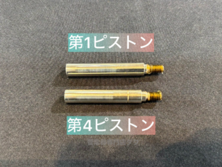 ヤマハのユーフォニアムのピストンの軸に注目！