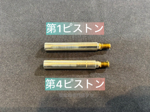ヤマハのユーフォニアムのピストンの軸に注目!