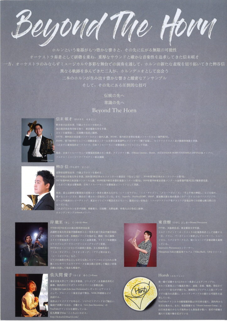 0924ura