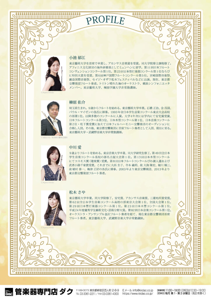 1005_ura2_web