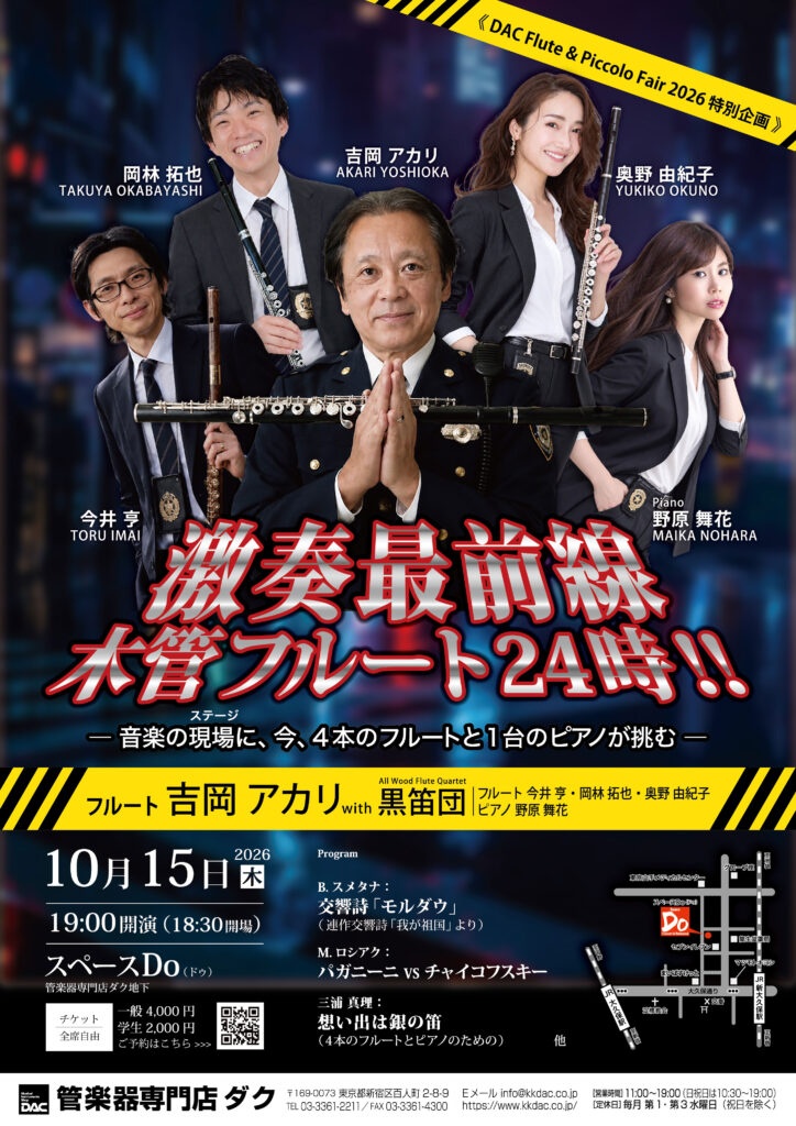 1015_omote4_web