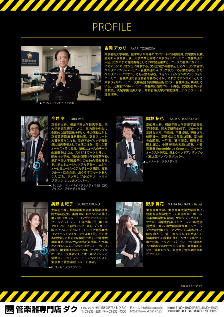 1015_ura2_web
