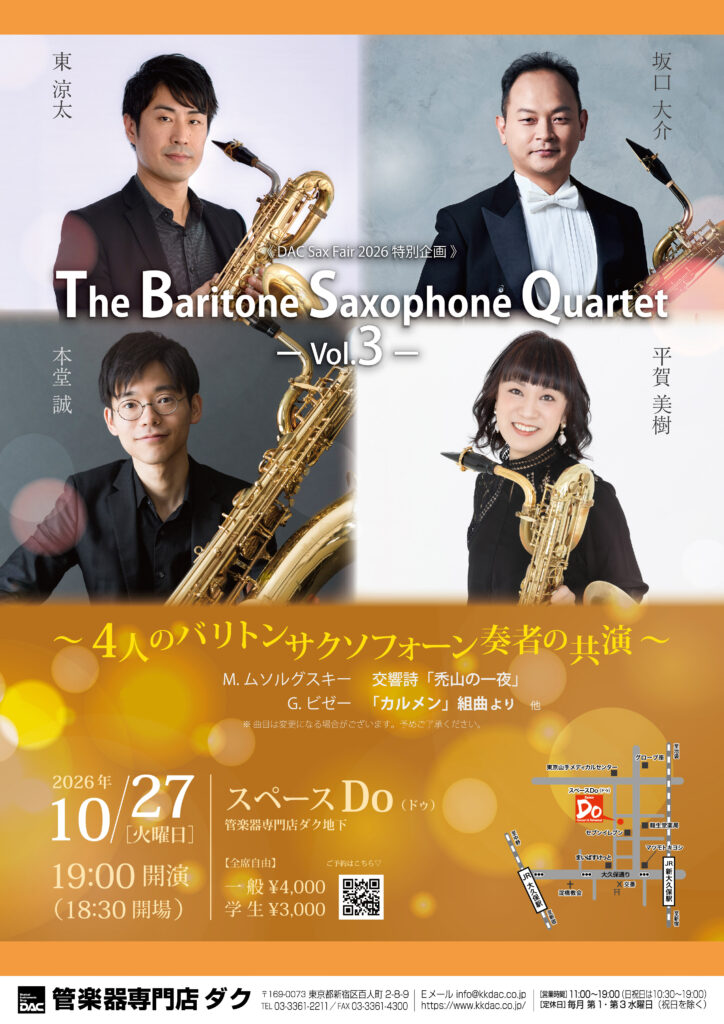 1027_omote_web