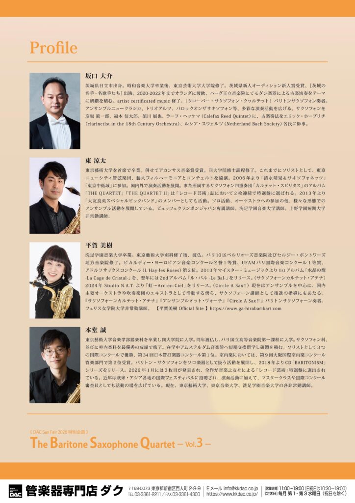 1027_ura_web