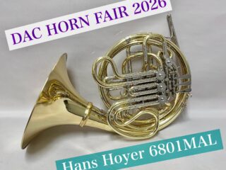 DAC HORN FAIR 2026 おすすめ