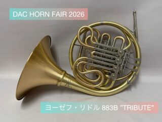 DAC HORN FAIR 2026 おすすめ