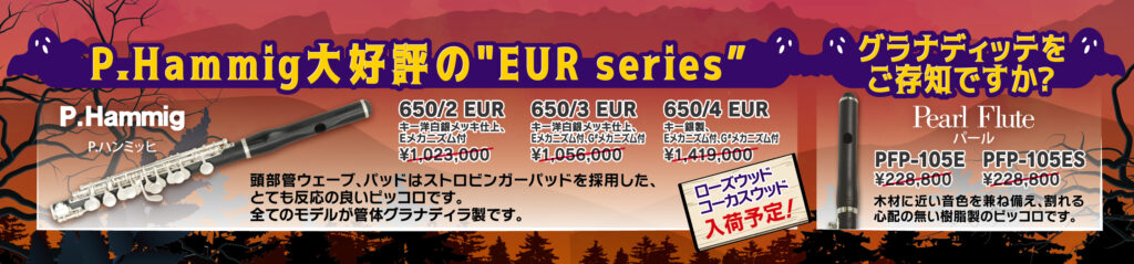 POP_FLフェア5