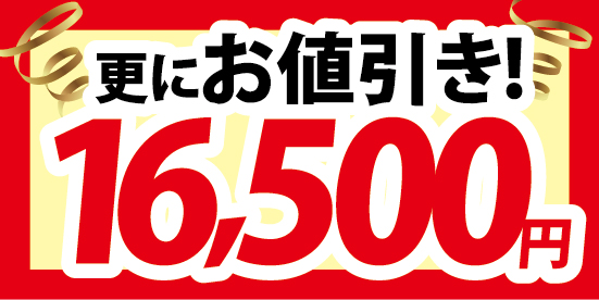 POP_SAX16500