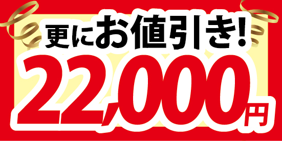 POP_SAX22000