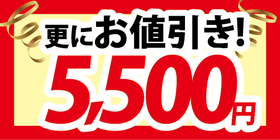 POP_SAX5500