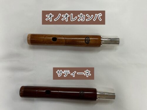 フルート& ピッコロ フェア2026開催中