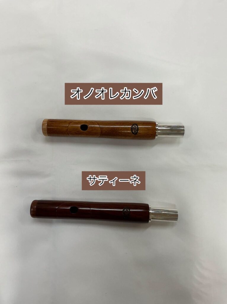 フルート 木製 頭部管